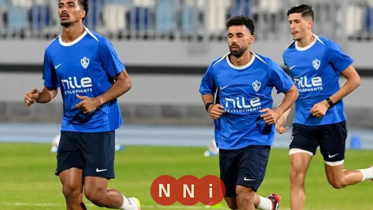 الزمالك يستعد بقوة لمواجهة غزل المحلة في الدوري المصري الممتاز