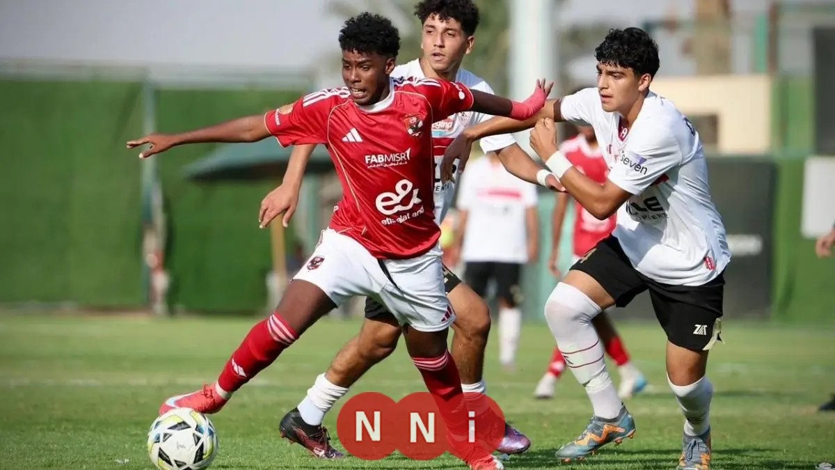 فوز كبير لزمالك 2009 على الأهلي بثلاثة أهداف في بطولة الجمهورية