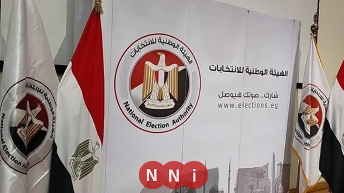 الهيئة الوطنية تلتزم بتطبيق قرار الإدارية العليا النافذ وفقًا لفقيه دستوري