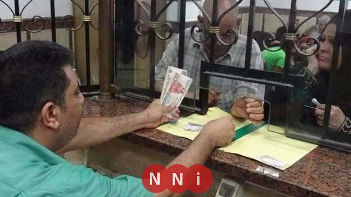 زيادة تدريجية للمعاشات التأمينات توضح تفاصيل رفع الحد الأدنى والأعلى للاشتراك التأميني