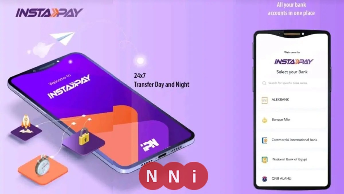 كيفية سداد فاتورة الإنترنت عبر إنستاباي لعام 2025 التفاصيل كاملة