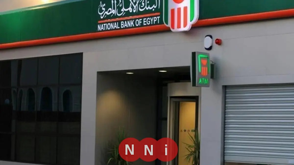 تعرف على أعلى فوائد شهادات البنك الأهلي المصري 2025 والتفاصيل الكاملة