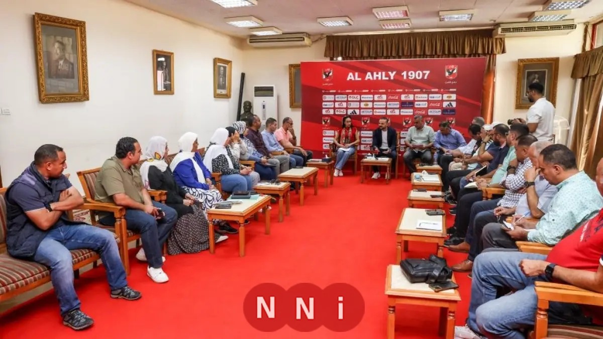 اليوم انطلاق قرعة بطولة إفريقيا للأندية في كرة السلة بمقر الأهلي