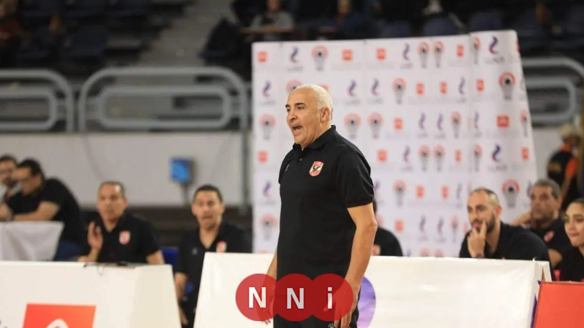 خيري يكشف عن قائمة سيدات الأهلي المشاركة في بطولة إفريقيا للأندية لكرة السلة