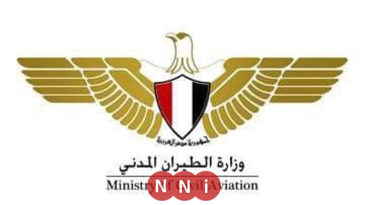 الطيران تطلق مشروع شراكة مع القطاع الخاص لتحديث وتشغيل مطار الغردقة الدولي