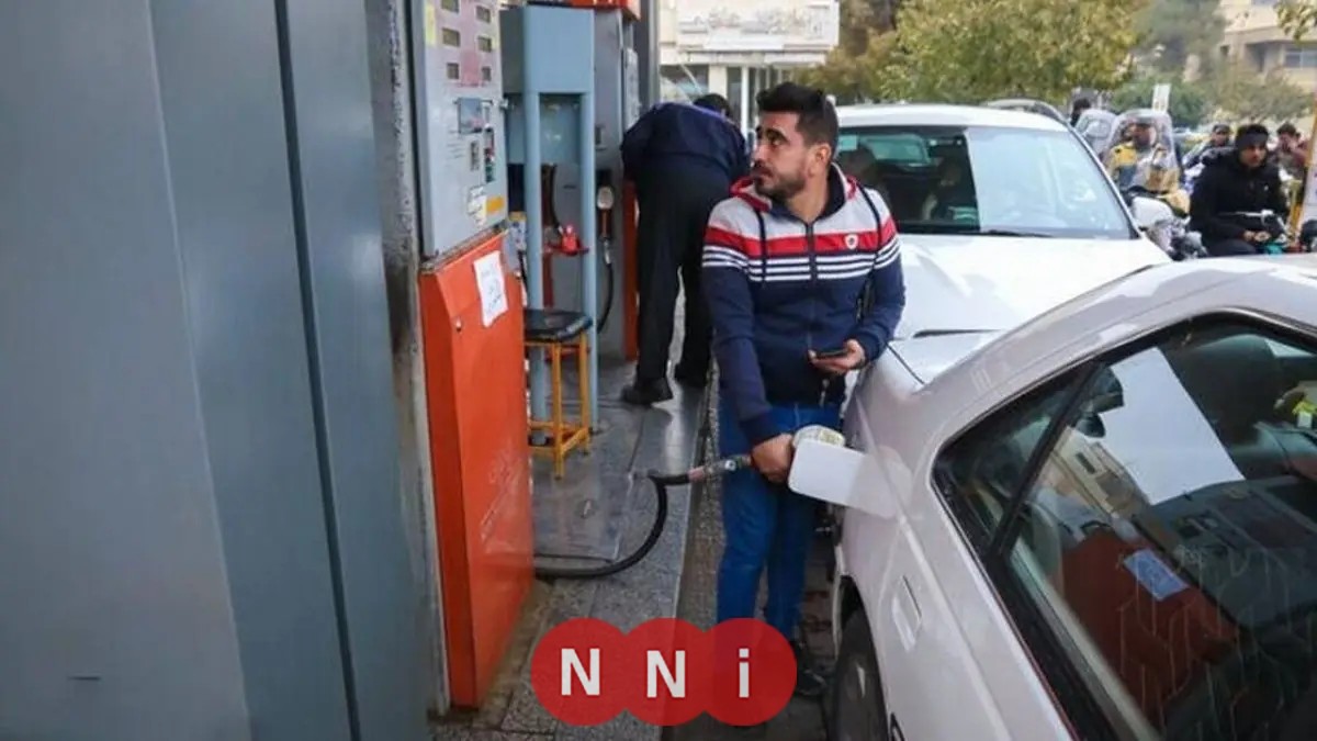 إيران تعلن زيادة أسعار البنزين وإطلاق نظام تسعير جديد رسميًا