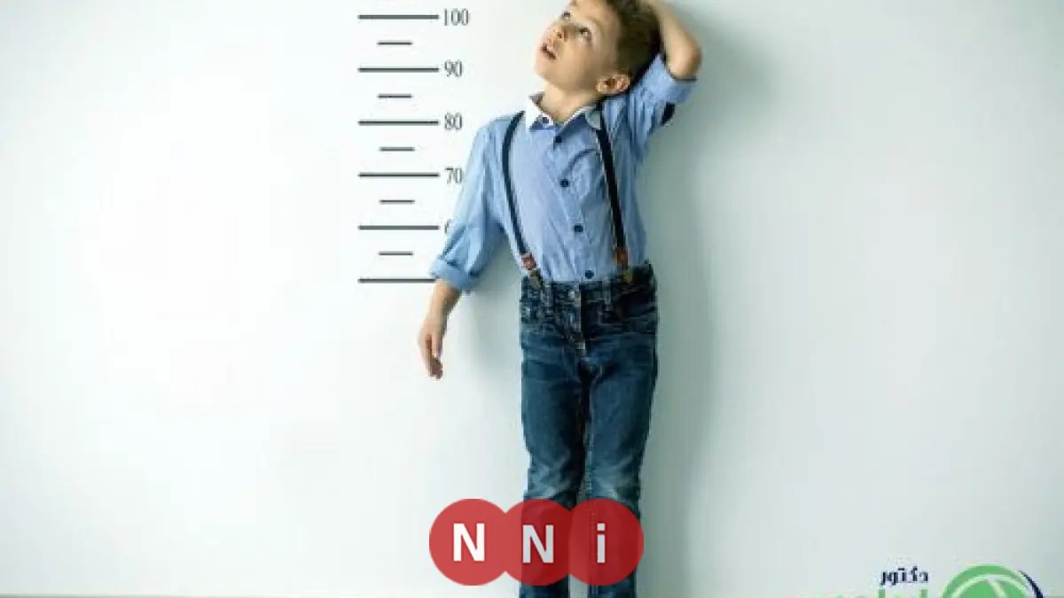 اكتشفي 3 فحوصات ضرورية لتحديد قصر القامة لدى الأطفال