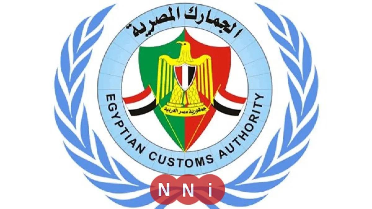 رئيس مصلحة الجمارك يؤكد أن التسهيلات الجمركية تدفع عجلة التجارة وتقوي منافسة الاقتصاد المصري