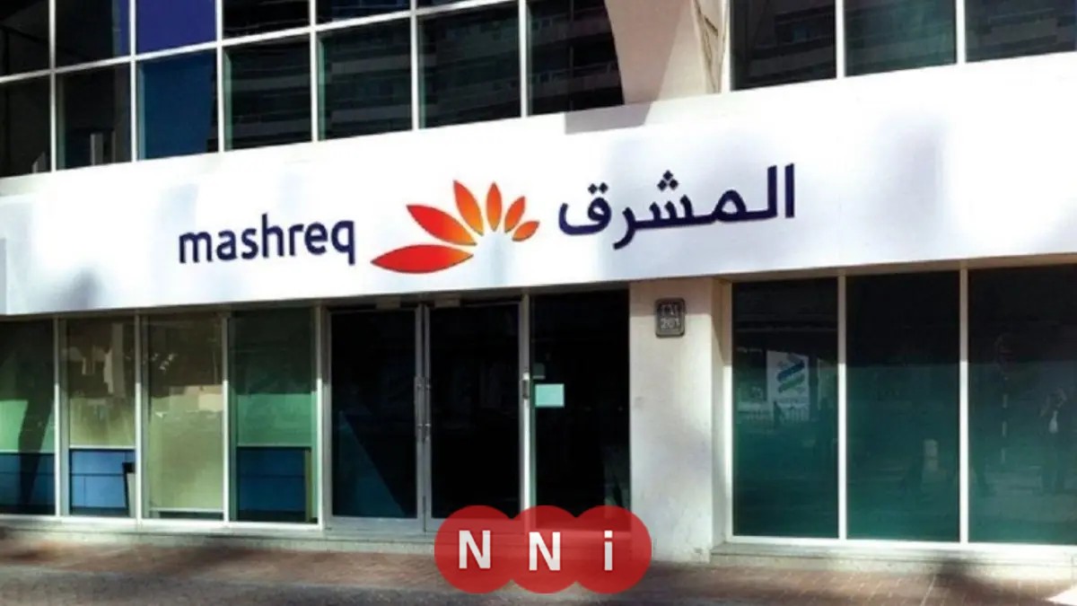 فرص عمل متميزة في بنك المشرق 2025: تعرف على التفاصيل وطريقة التقديم