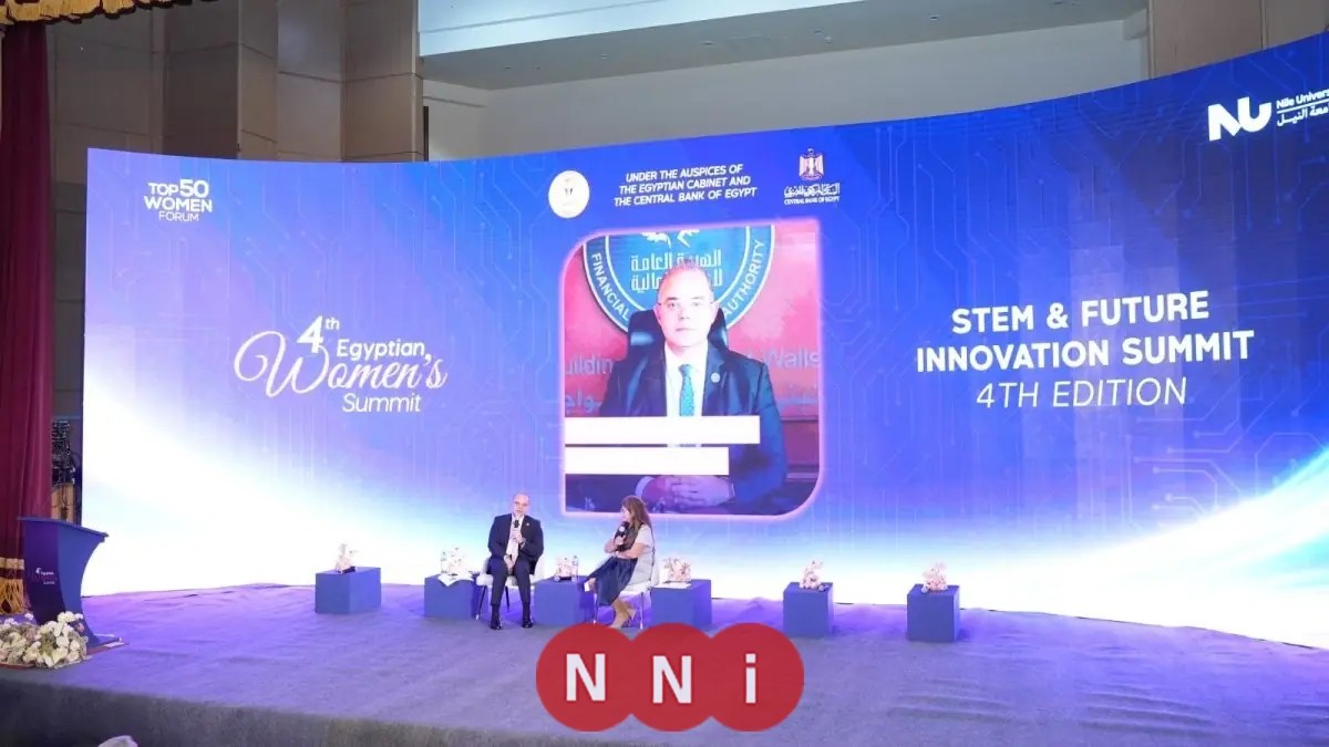 الرقابة المالية تعلن عن زيادة الحد الأدنى لرأسمال شركات التأمين إلى 750 مليون جنيه