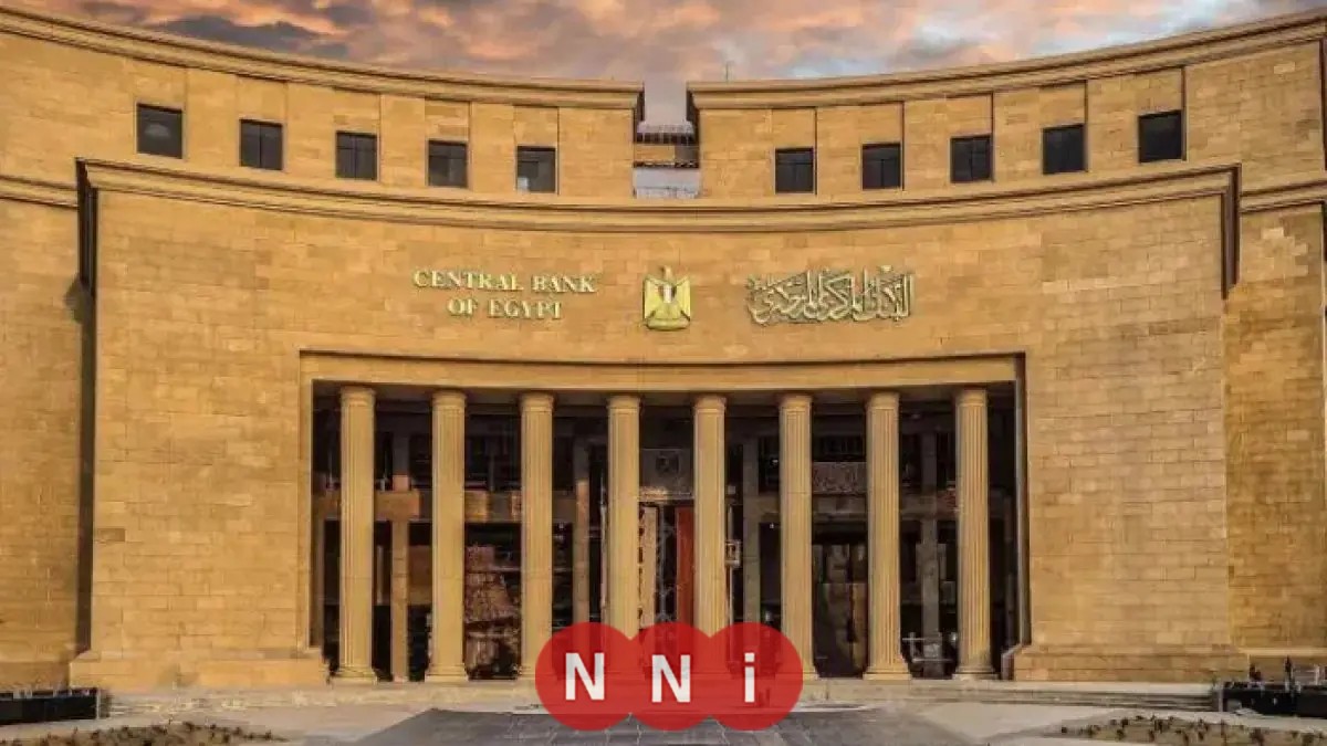 اكتشف متطلبات وطريقة التقديم على وظائف البنك المركزي 2025