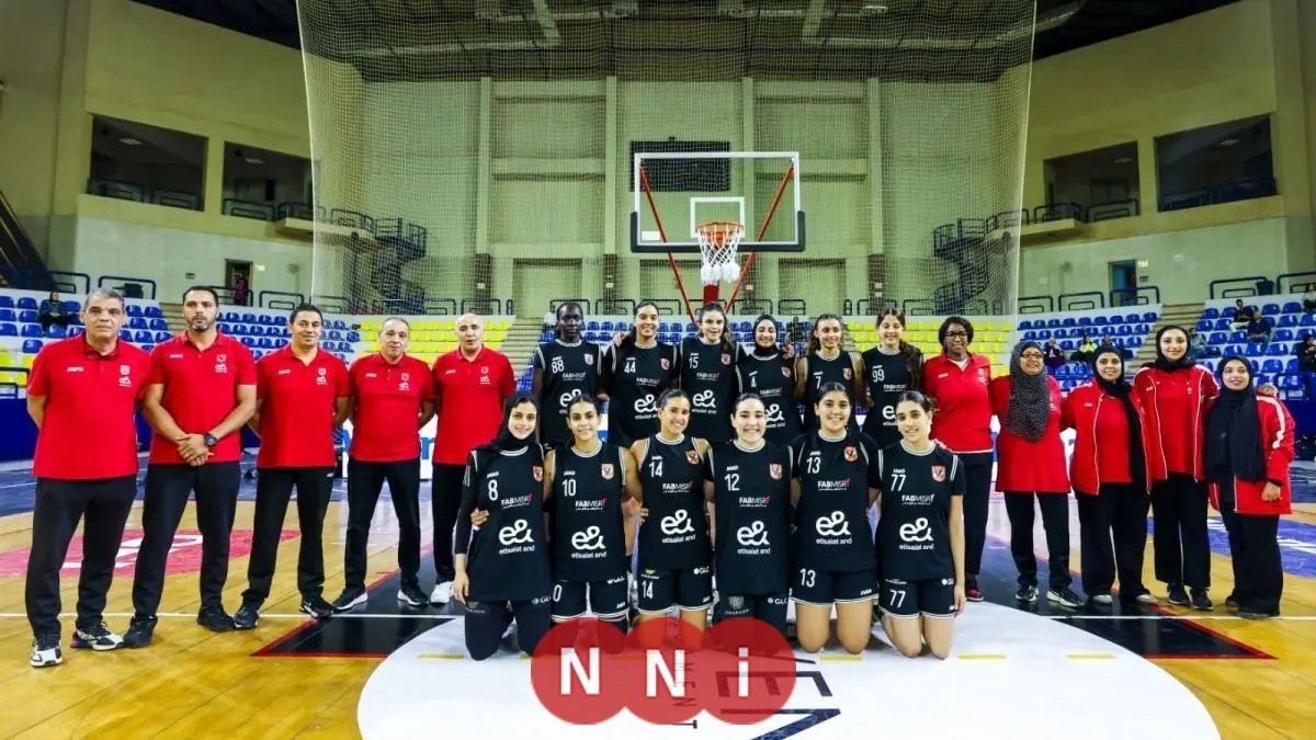 اكتشف قائمة نجمات فريق سلة الأهلي قبل مواجهة مثيرة أمام سبورتنج في نهائي السوبر