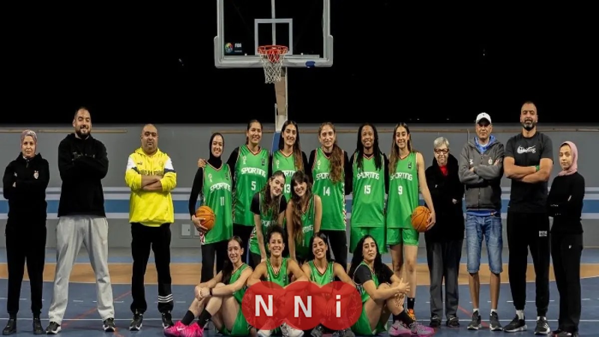 قائمة سبورتنج لمواجهة الأهلي في كأس السوبر المصري لسيدات السلة