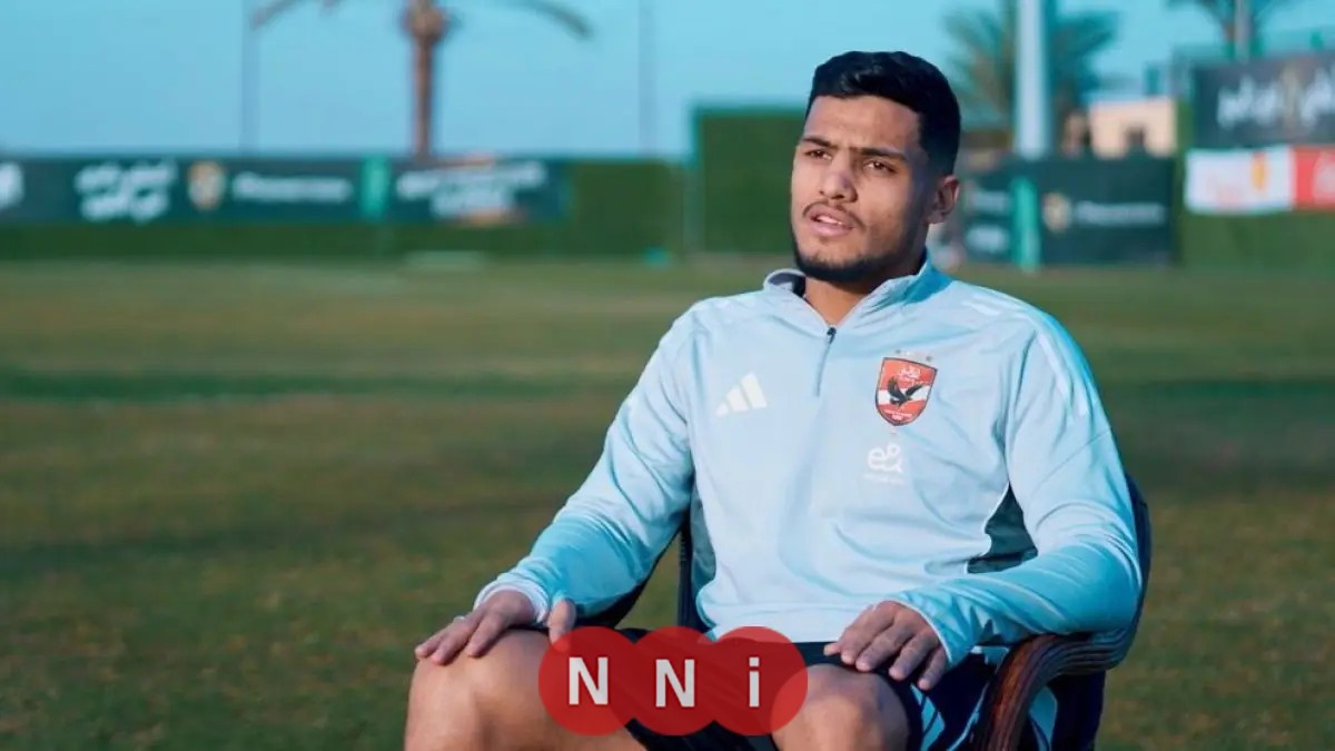 العش يشيد بالأهلي كنادي البطولات والمنافسة تعزز الفائدة للجميع