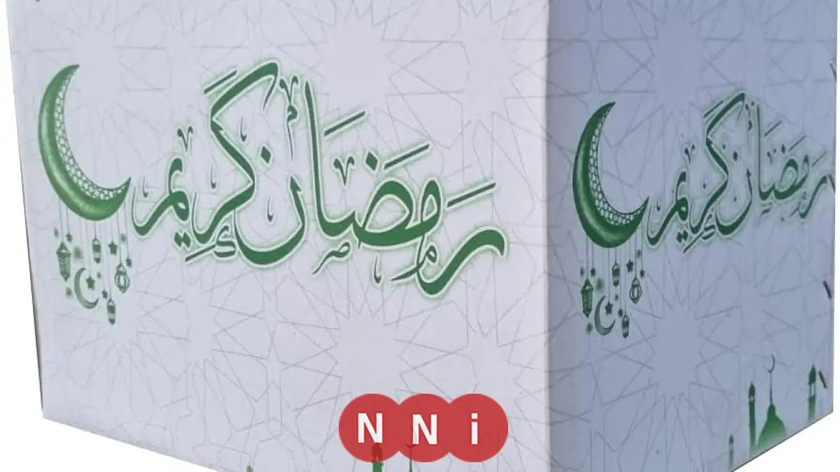 موعد تجهيز شنط رمضان: شعبة المواد الغذائية تكشف التفاصيل