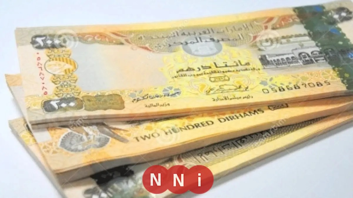 تحديث جديد لسعر صرف الدرهم الإماراتي اليوم الأحد في البنوك
