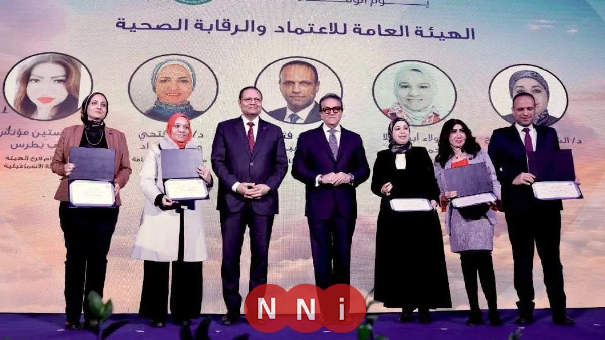 وزارة الصحة تحتفي بأبرز كوادر الهيئة العامة للاعتماد والرقابة الصحية المتميزة