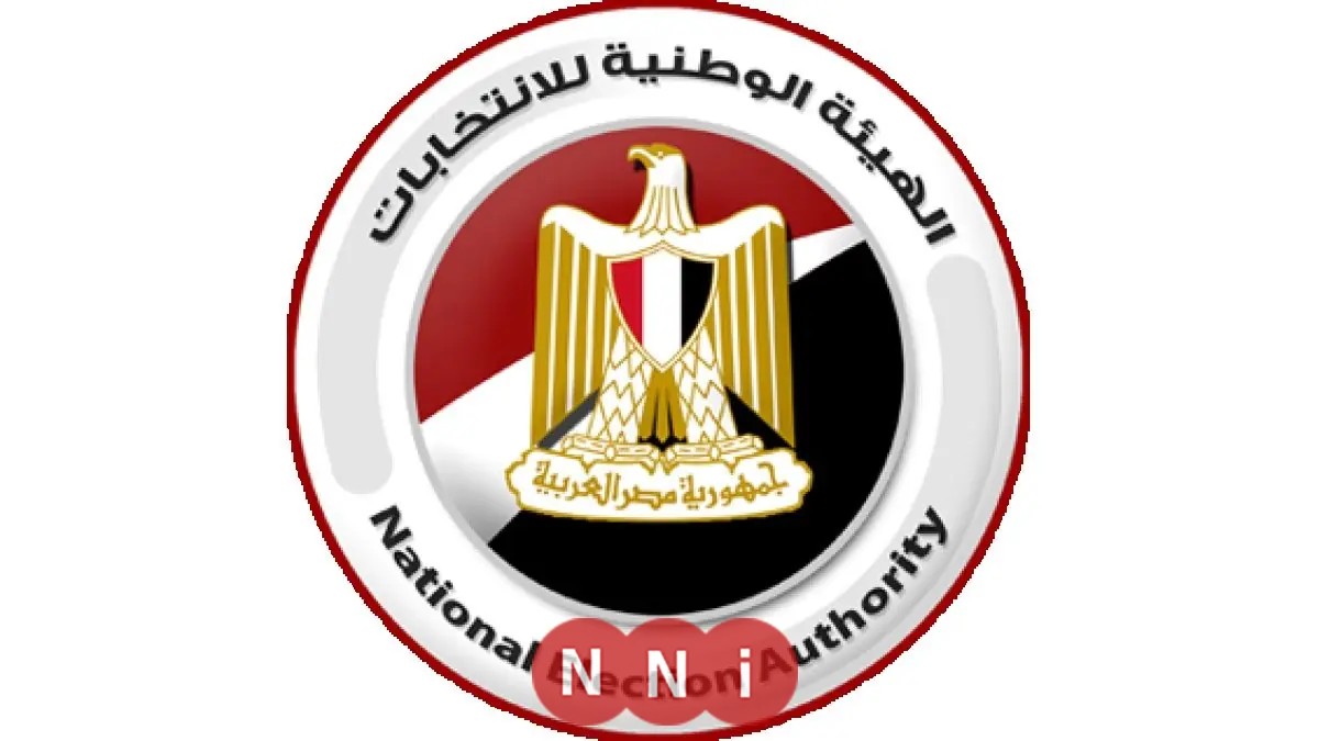 وفاة المستشارة سهام صبري الأنصاري رئيسة النيابة إثر حادث أليم واللجنة الوطنية للانتخابات تعلن النعي