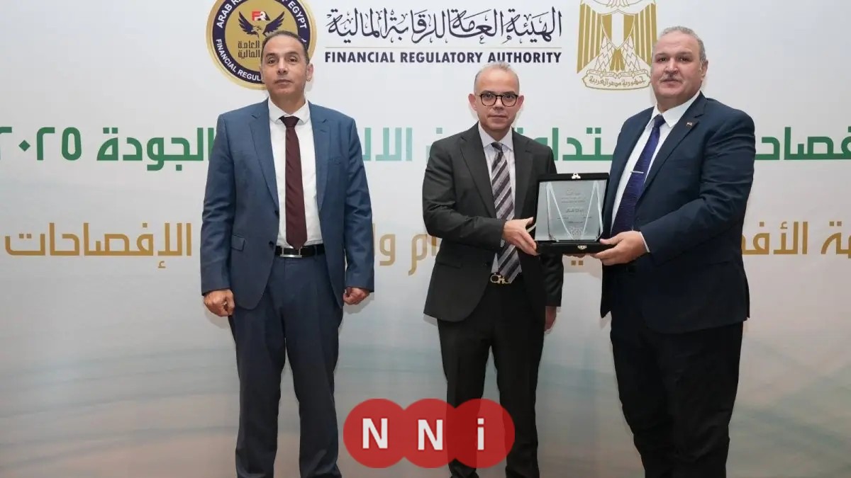 الرقابة المالية تُكرّم الشركات الرائدة في إفصاحات الاستدامة والمناخ لعام 2024