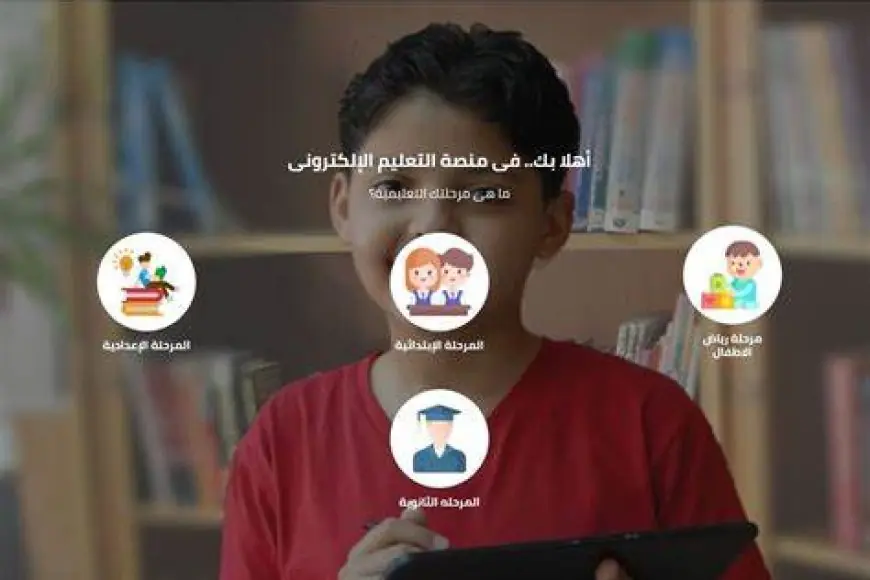 نتيجة الصف الخامس الابتدائي 2024 بالاسم ورقم الجلوس الترم الثاني بوابة التعليم الاساسي نتائج الطلاب