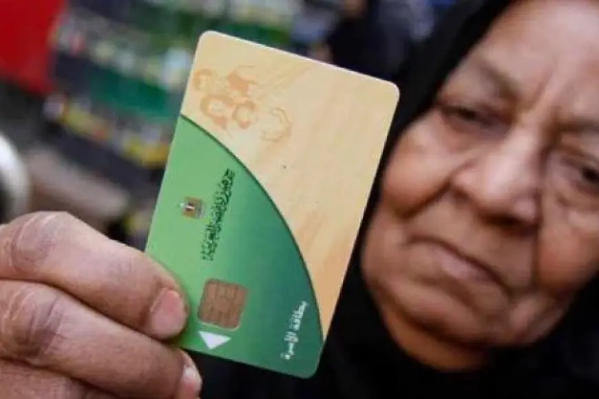 صدمة لكل المواطنين.. قرار وزير التموين الجديد بحذف 23 مليون بطاقة تموينية من الدعم