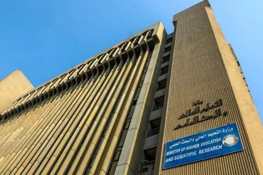 وزارة التعليم العالي في العراق تعلن معدلات القبول فى الجامعات العراقية 2024 ونسب القبول