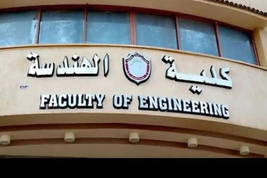 توقعات تنسيق الثانوية العامة علمي رياضة 2024 كلية الهندسة في جميع الجامعات