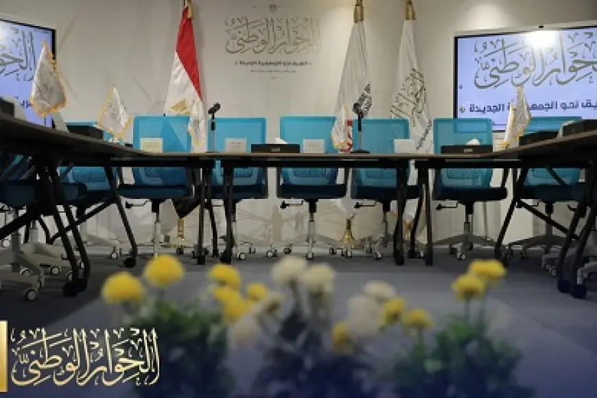 “بدء توافد الحضور لجلسة الحبس الاحتياطي بالحوار الوطني”