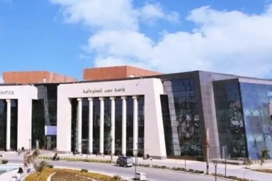 جامعة مصر للمعلوماتية تختتم برنامج التدريب الصيفي