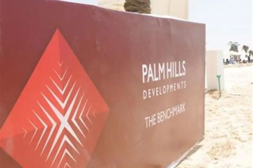 “بالم هيلز” تستهدف ضخ استثمارات 22 مليار جنيه خلال 2025