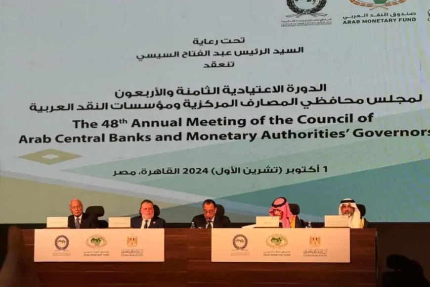 أبو الغيط: العالم يمر بمرحلة دقيقة من التحولات الاقتصادية