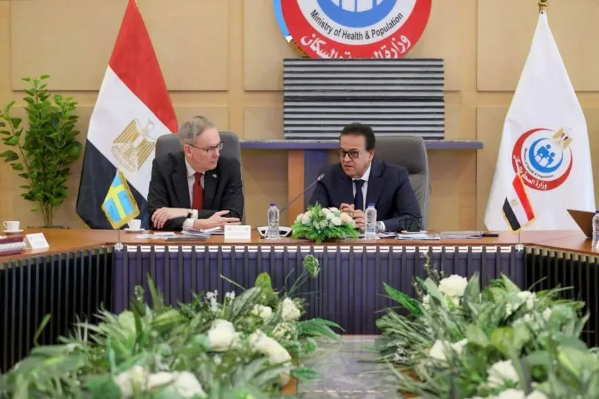 وزير الصحة: حريصون على التعاون مع «السويد» باعتبارها واحدة من الدول الناجحة في الاستثمارات الطبية
