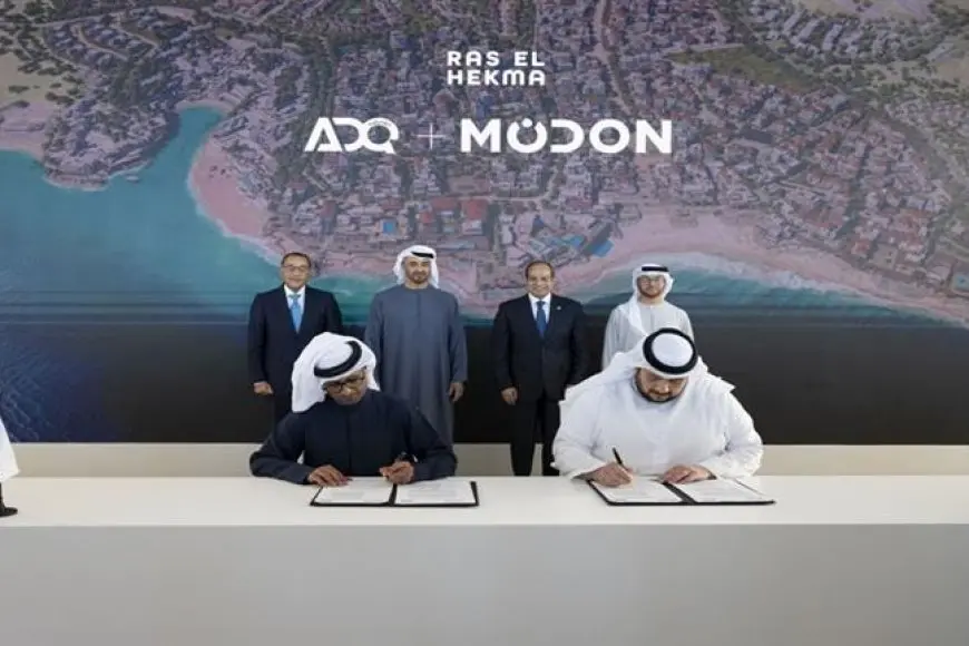 بحضور الرئيس السيسي وبن زايد.. القابضة (ADQ) تُعين “مُدن” مطوراً رئيسياً لمشروع رأس الحكمة