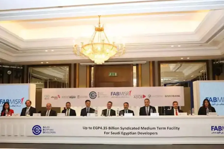 تحالف مكون من 8 بنوك يقرض الشركة السعودية المصرية للتعمير 4.35 مليار جنيه