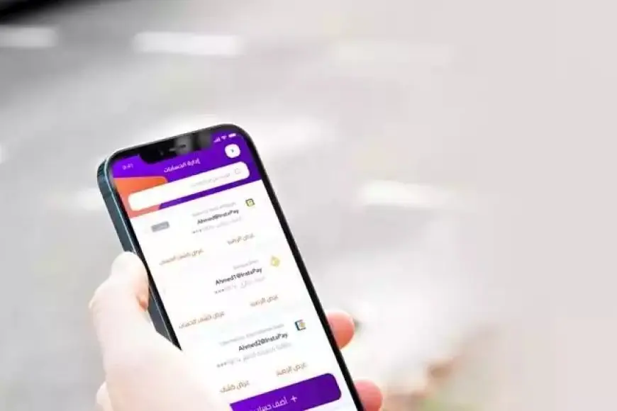 المركزي يطلق خدمة “كيو آر كود” عبر “إنستاباي” نهاية الشهر المقبل