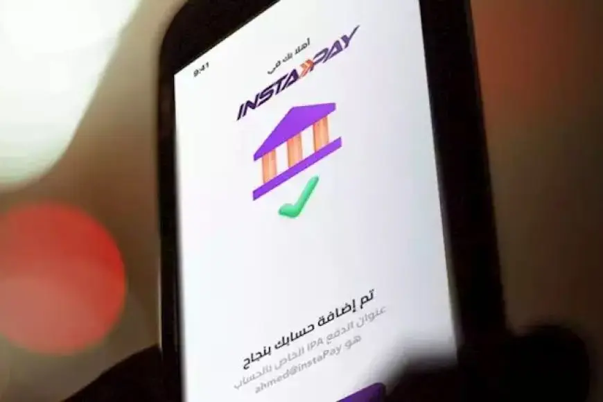 بيان رسمي من “إنستاباي” بشأن التوقف المفاجئ لخدماتها