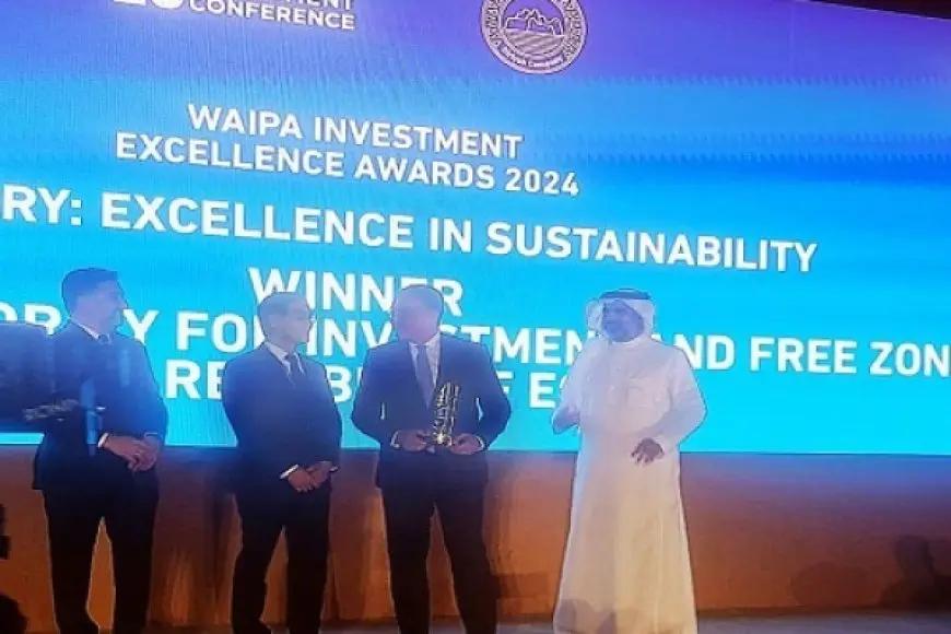 الهيئة العامة للاستثمار تحصل على جائزة التميز في الاستدامة خلال مؤتمر الاستثمار الدولي