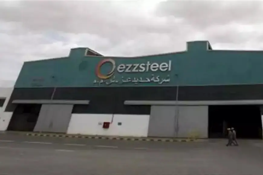 لماذا طلبت حديد عز الشطب الاختياري من البورصة؟.. خبراء يوضحون الأسباب