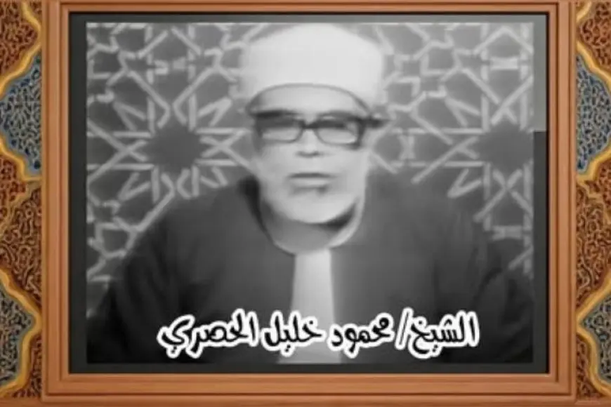 لأول مرة في تاريخه.. المجلس الأعلى للشئون الإسلامية يطلق «قرآن السهرة» يوميا