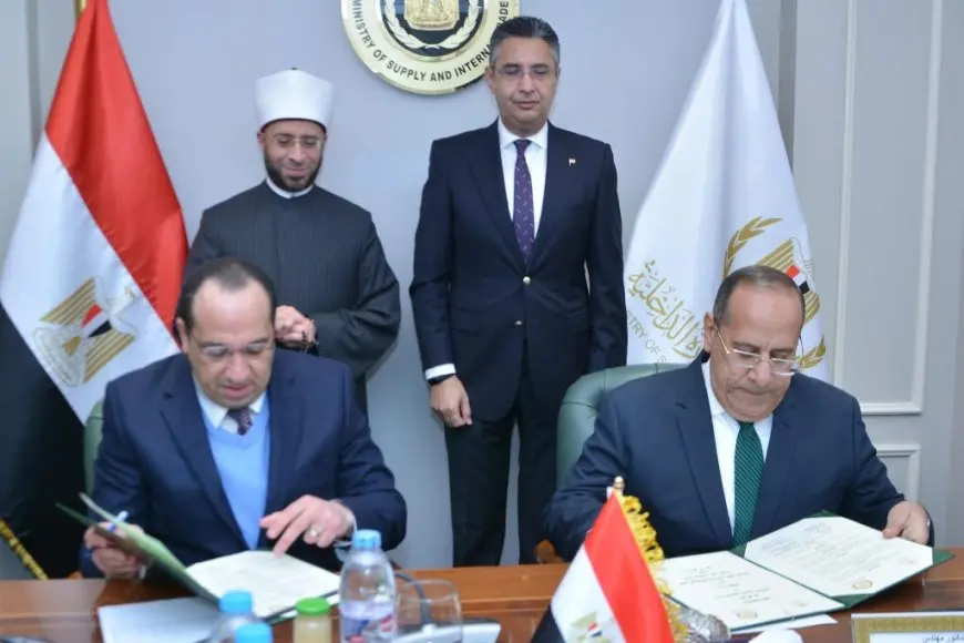 سكر وأرز ومكرونة.. الأوقاف والتموين توقعان بروتوكول تعاون لتوريد 1000 طن سلع غذائية