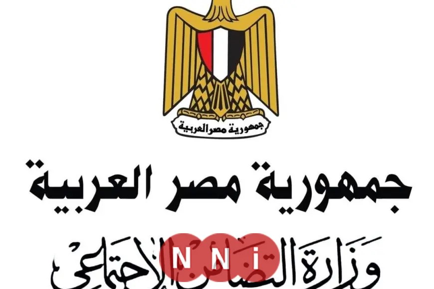 وزارة التضامن: مستعدون لتنظيم تفويج حجاج الجمعيات الأهلية