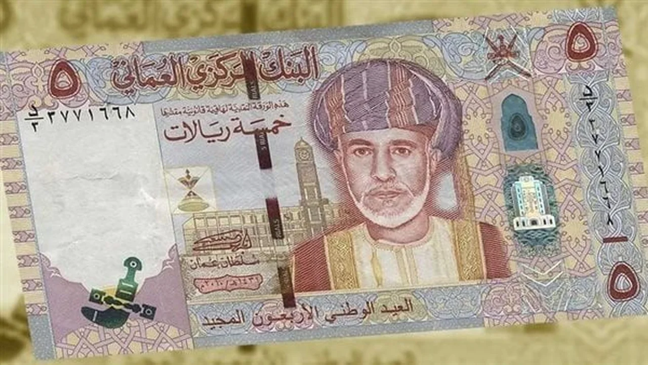 «استقرار سعر الريال العماني أمام الجنيه في تعاملات البنك المركزي والبنوك المصرية»