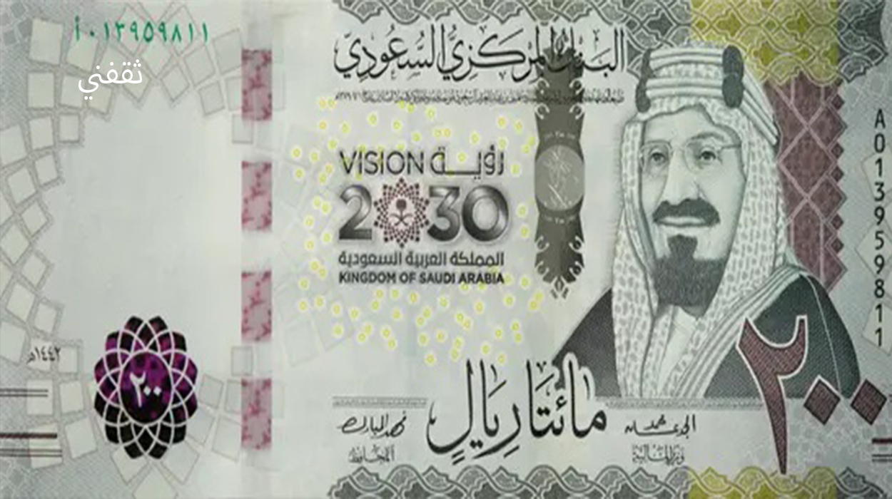 بقسط من 200 ريال شهريا امتلك تمويل شخصي بدون تحويل راتب للسعوديين والمقيمين