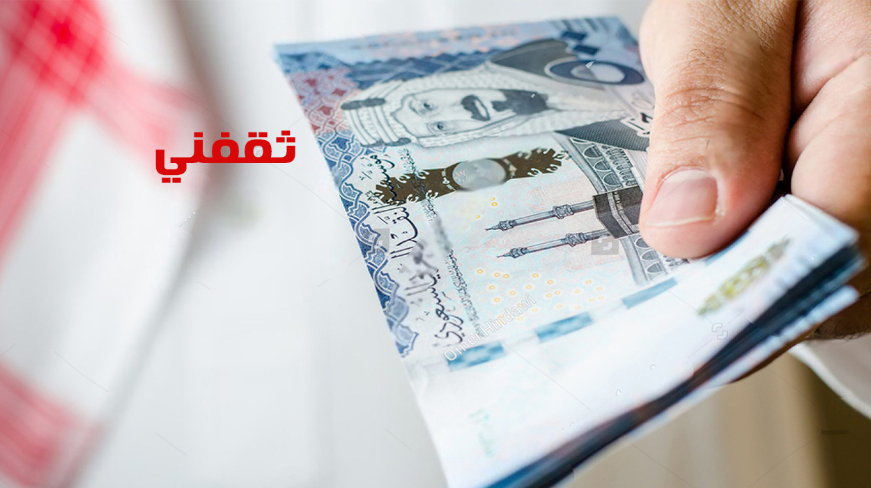 طريقة التقديم على المساعدة المالية للمتعثرين والمحتاجين في المملكة عبر المنصات الخيرية