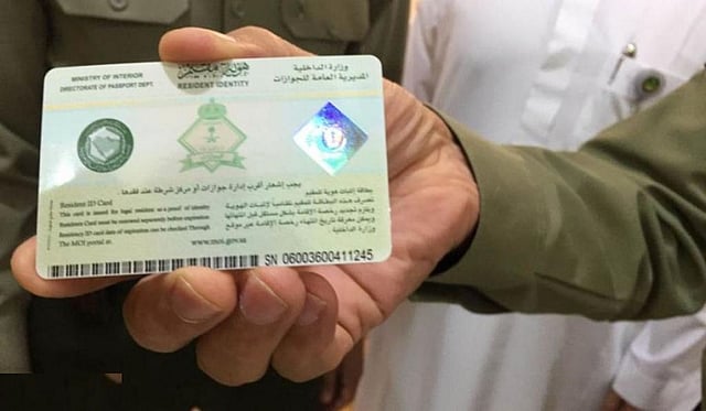 السعودية تقر رسوماً سنوية جديدة على المقيمين بقيمة 800 ريال ضمن تحديثات نظام الإقامة