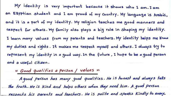 برجراف في اللغة الإنجليزية الشهادة الاعدادية