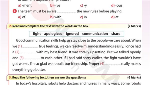 النموذج الأول لكتاب الأضواء لغة انجليزية ثالثة اعدادي