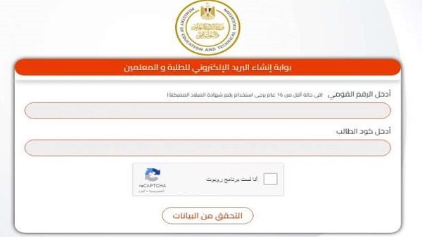 استمارة الصف الثالث الثانوي