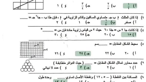 الشهادة الاعدادية