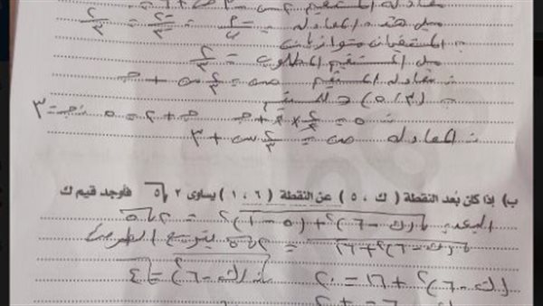 بالاجابات حل امتحان الهندسة بمحافظة أسيوط ترم أول لـ الشهادة الإعدادية 2026